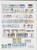 Kavel 2281 (186)