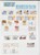 Kavel 2281 (188)