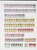 Kavel 2281 (226)