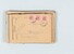 Kavel 2281 (314)