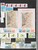 Kavel 1146 (35)
