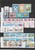 Kavel 1146 (36)