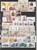 Kavel 1146 (79)