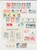 Kavel 1146 (88)