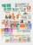 Kavel 1146 (93)