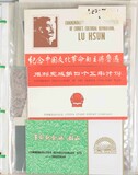 Kavel 1158