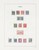 Kavel 1194 (15)
