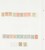 Kavel 1078 (6)
