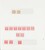 Kavel 1078 (61)