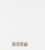 Kavel 1080 (6)