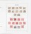 Kavel 1080 (73)