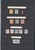 Kavel 1175 (322)