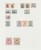 Kavel 1319 (7)