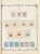 Kavel 1424 (16)