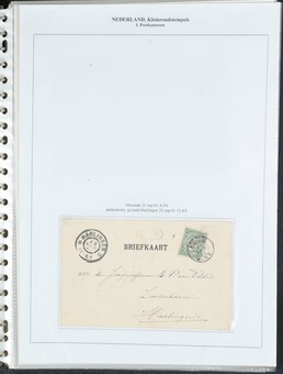 Lot 3277