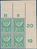 Lot 5248
