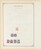 Kavel 2263 (20)