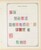 Kavel 2263 (21)