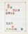 Kavel 2263 (22)