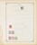 Kavel 2263 (44)