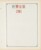 Kavel 2263 (46)