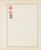 Kavel 2263 (49)