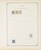 Kavel 2263 (61)