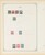 Kavel 2263 (66)