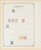 Kavel 2263 (67)