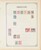 Kavel 2263 (90)