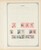 Kavel 2263 (132)