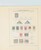 Kavel 2263 (201)
