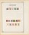 Kavel 2263 (341)