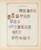 Kavel 2263 (366)