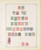 Kavel 2263 (368)