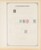 Kavel 2263 (387)