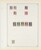Kavel 2263 (391)