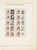 Kavel 2025 (102)