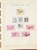 Kavel 2025 (356)