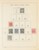 Kavel 2025 (468)