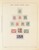 Kavel 2025 (473)