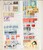 Kavel 2025 (664)