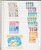 Kavel 2205 (278)