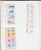 Kavel 2205 (282)