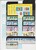 Kavel 2205 (295)