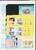 Kavel 2205 (305)