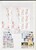 Kavel 2205 (510)