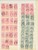Kavel 2030 (13)