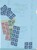Kavel 2030 (124)