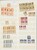 Kavel 2030 (132)